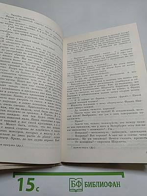 Повести и рассказы