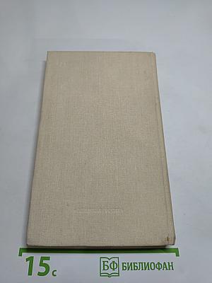 Повести и рассказы