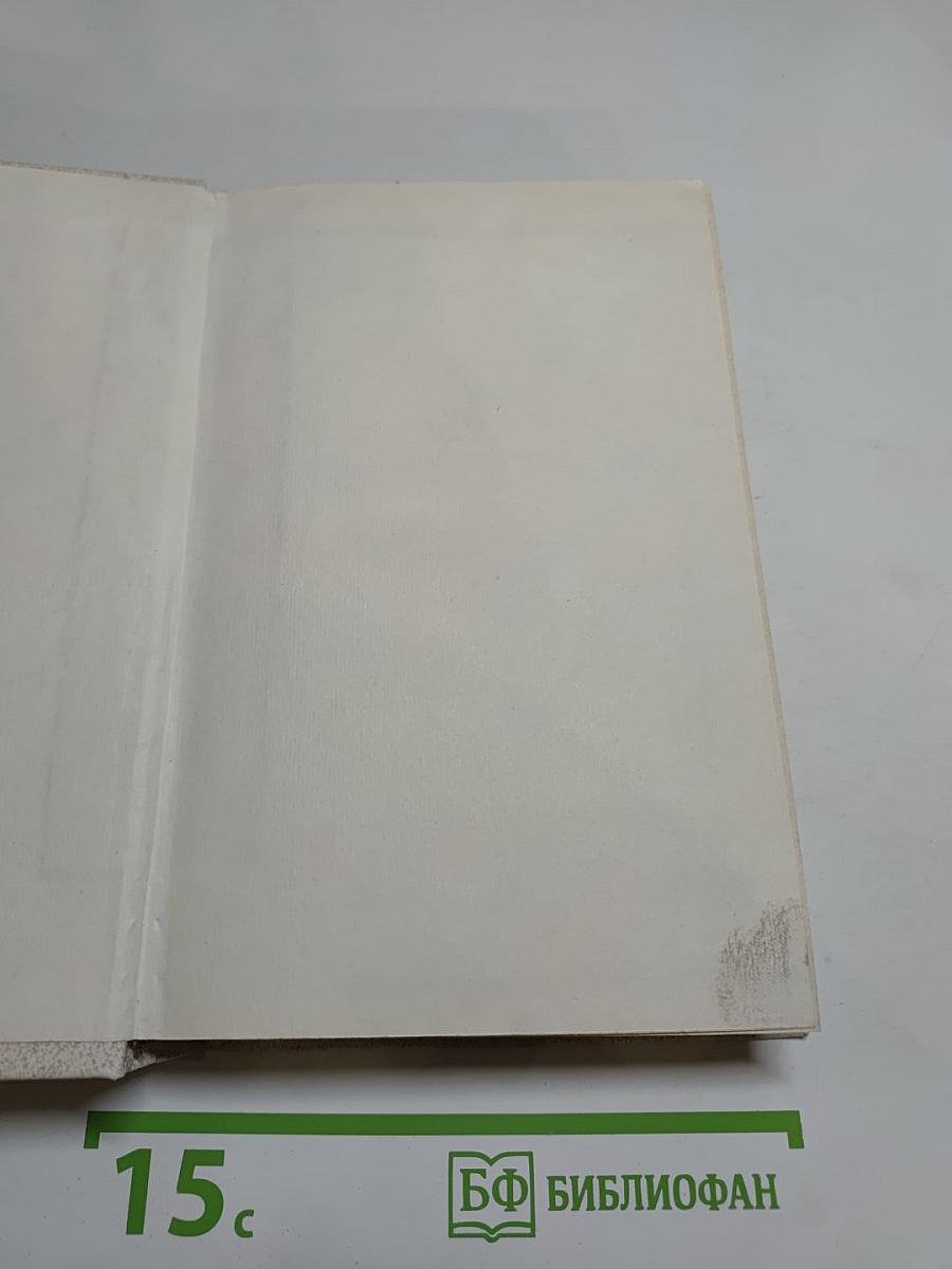 Встречи с прошлым. Выпуск 3