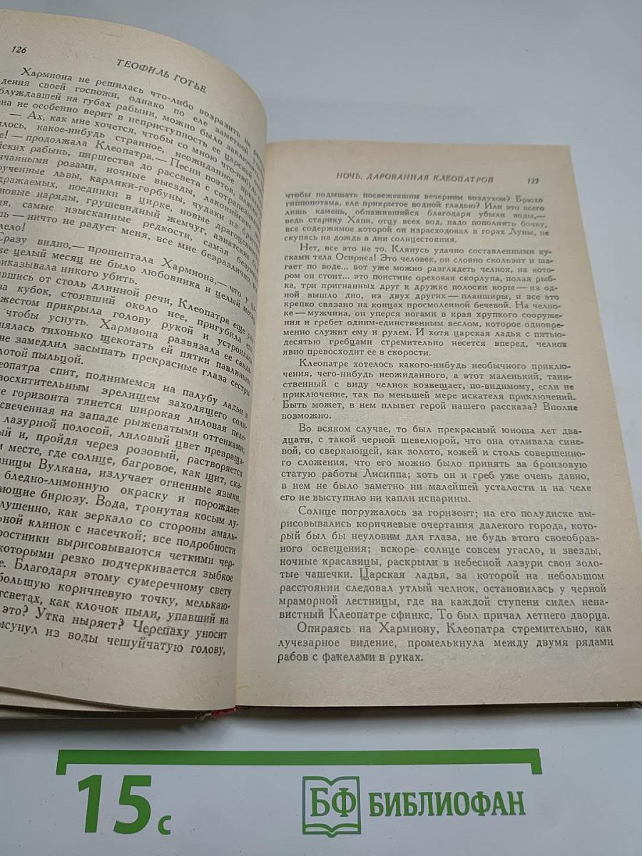 Два актера на одну роль