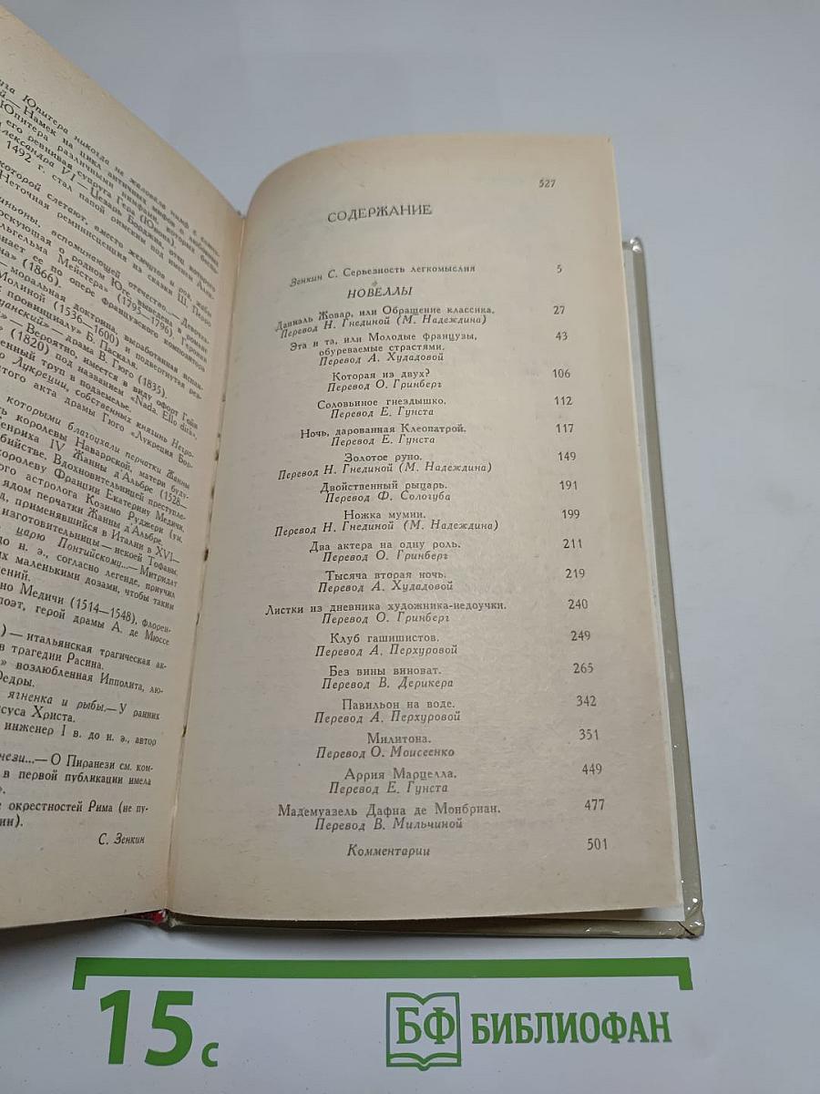 Два актера на одну роль