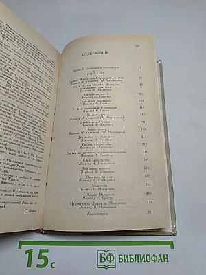 Два актера на одну роль