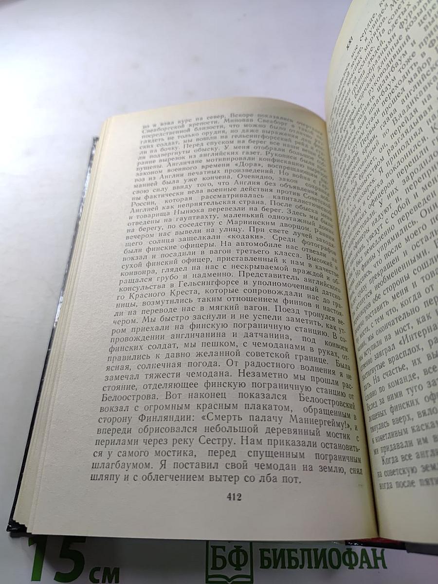 О времени и о себе