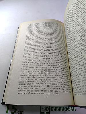 О времени и о себе