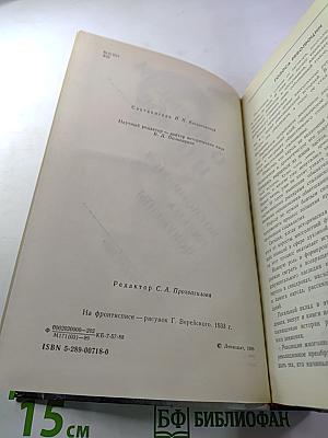 О времени и о себе