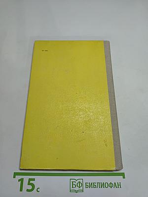 Стихотворения