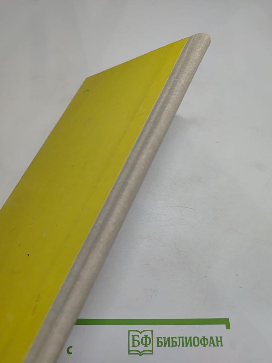 Стихотворения