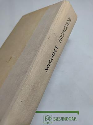 Поднятая целина