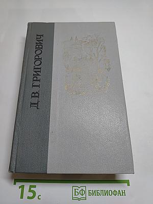 Избранное