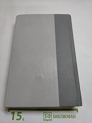 Избранное