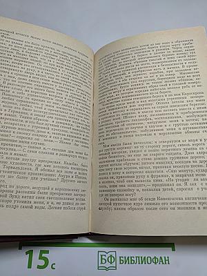 Избранная проза