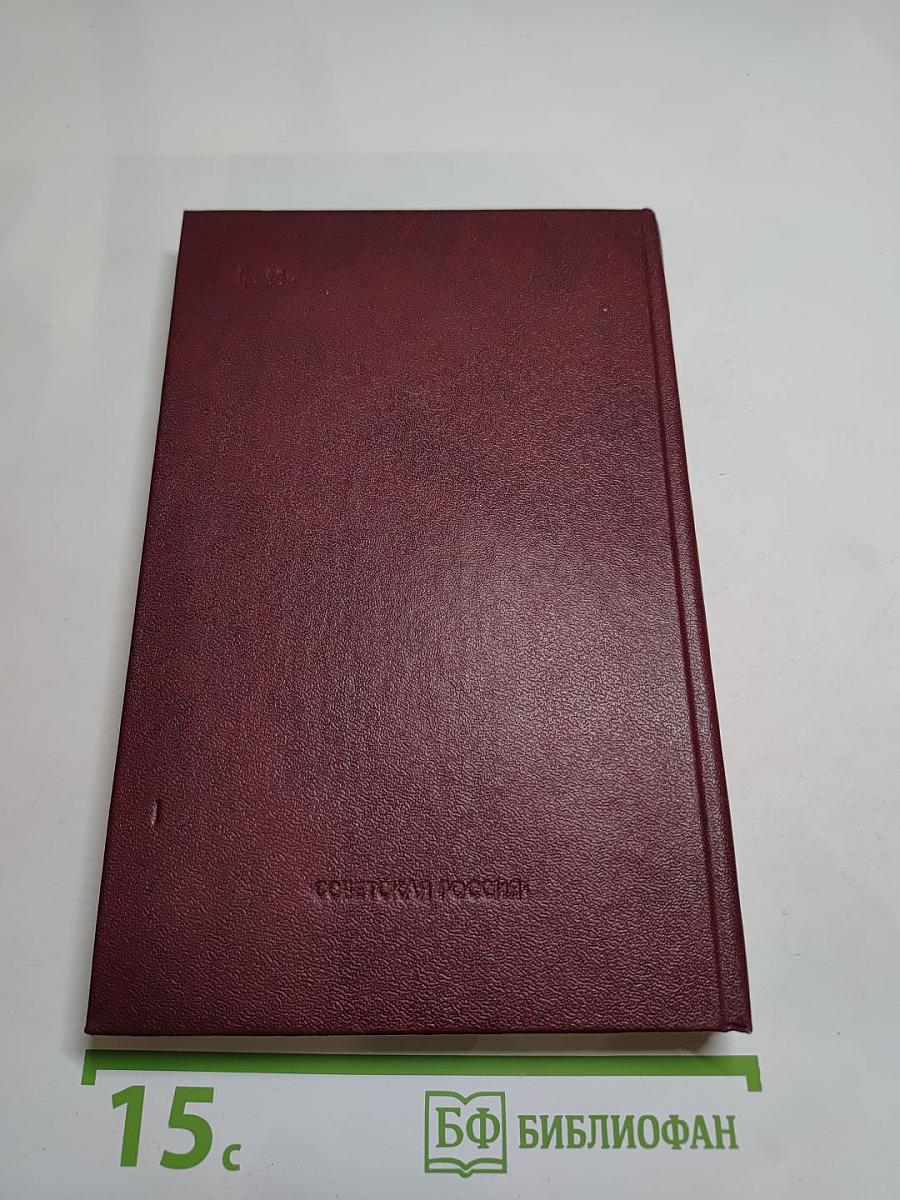 Избранная проза