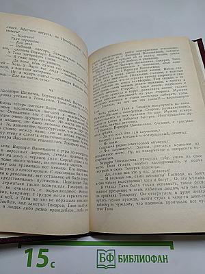 На высоте: Повести. Рассказы