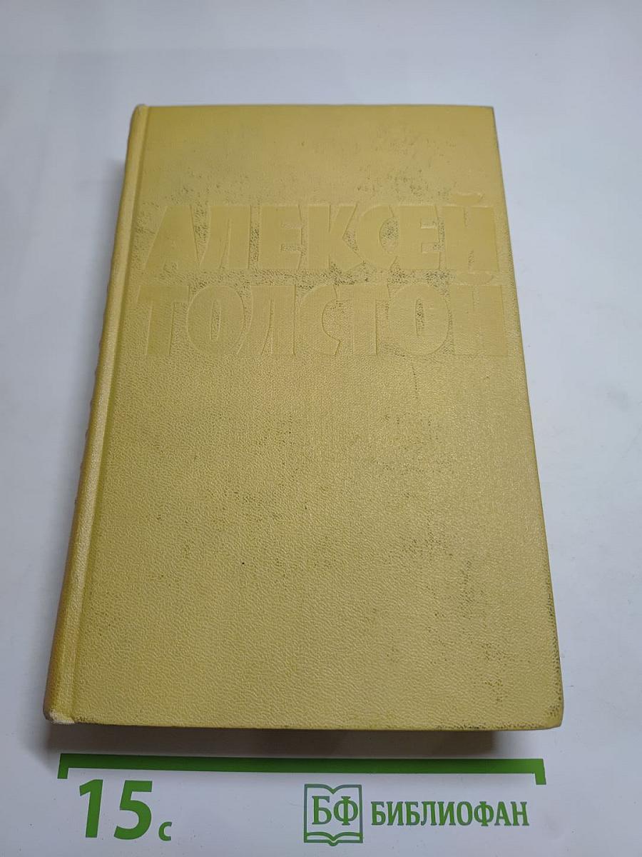 Собрание сочинений. Том десятый. Статьи, выступления, письма, очерки. Рассказы Ивана Сударева