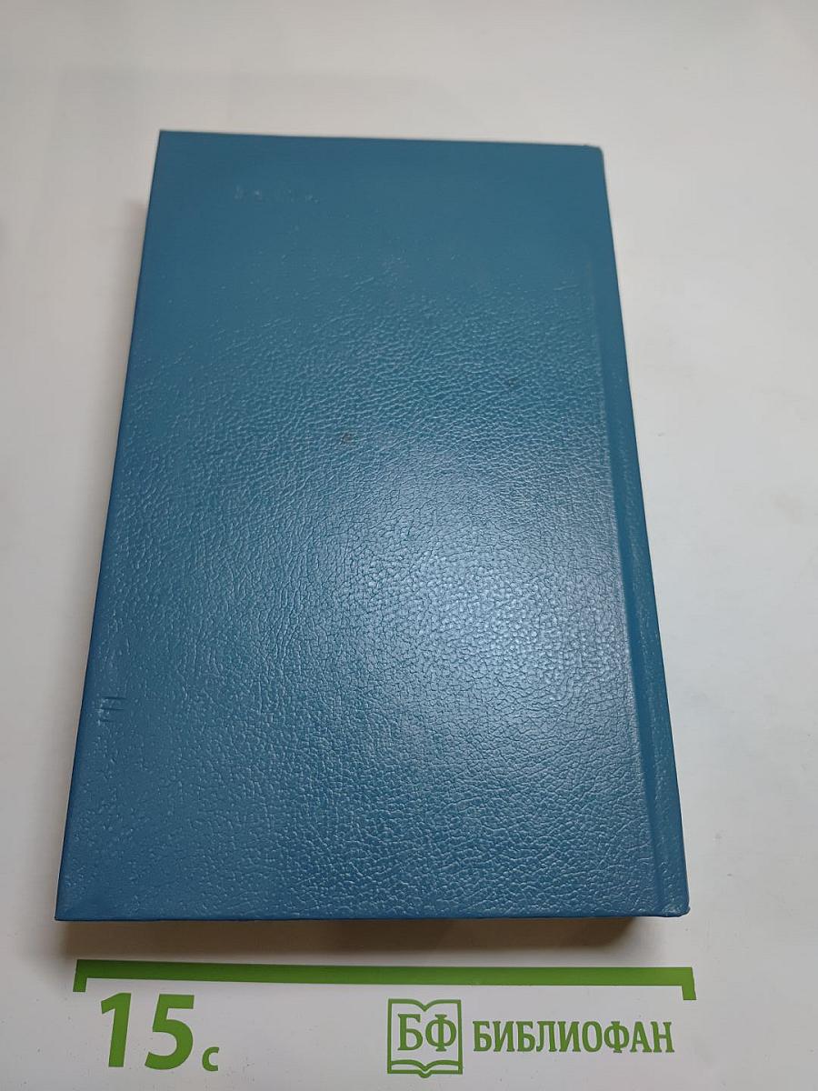 Андрей Платонов. Государственный житель