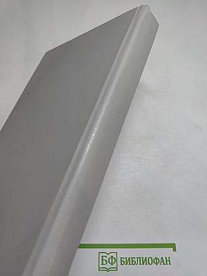 Звездный легион: Сборник фантастических произведений