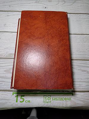 О скитаньях вечных и о Земле