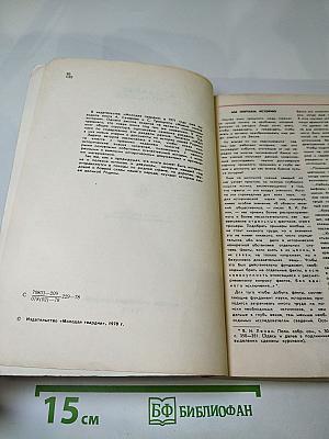 Живые голоса истории (для старших классов)