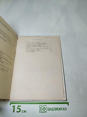 Стелла Патрик Кэмпбелл