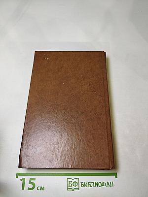 Пармская обитель