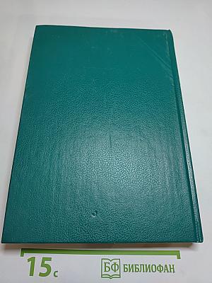 Царица Катерина Алексеевна, Анна и Виллем Монс 1692–1724. Очерк из русской истории XVIII века. Царица Прасковья 1664–1723. Очерк из русской истории XVIII века
