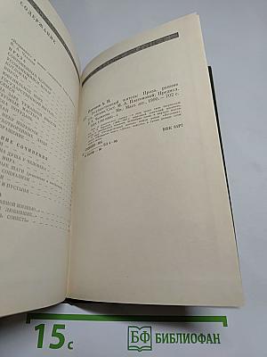 Андрей Платонов. Государственный житель. Проза. Ранние сочинения. Письма
