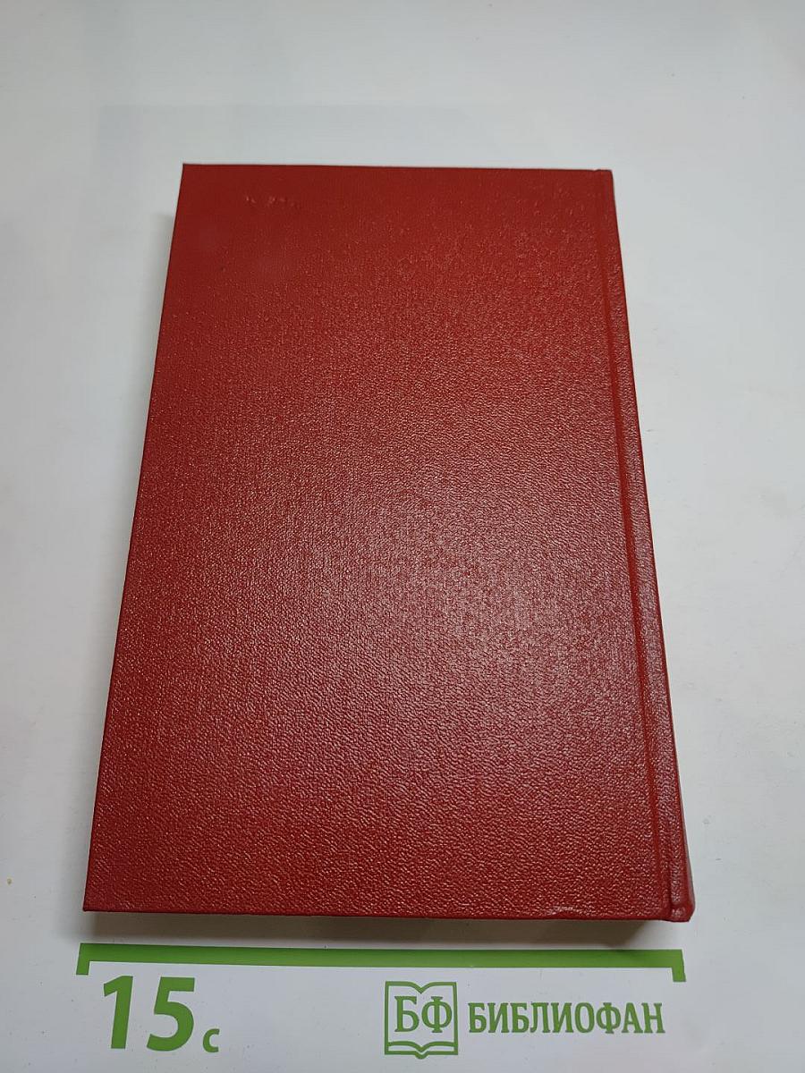 Подземный гром