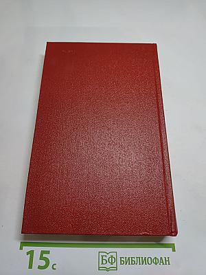 Подземный гром