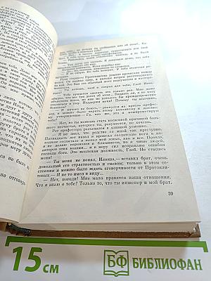 Дорога на Океан