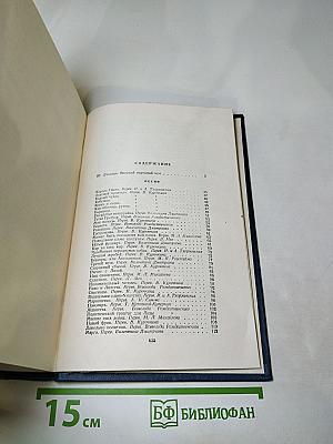 Пьер Жан Беранже. Сочинения