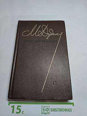 Поле притяжения. Проза о поэзии