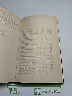 Поле притяжения. Проза о поэзии