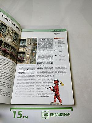 Insight Guides Switzerland