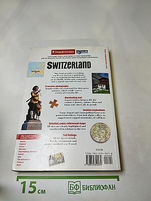 Insight Guides Switzerland