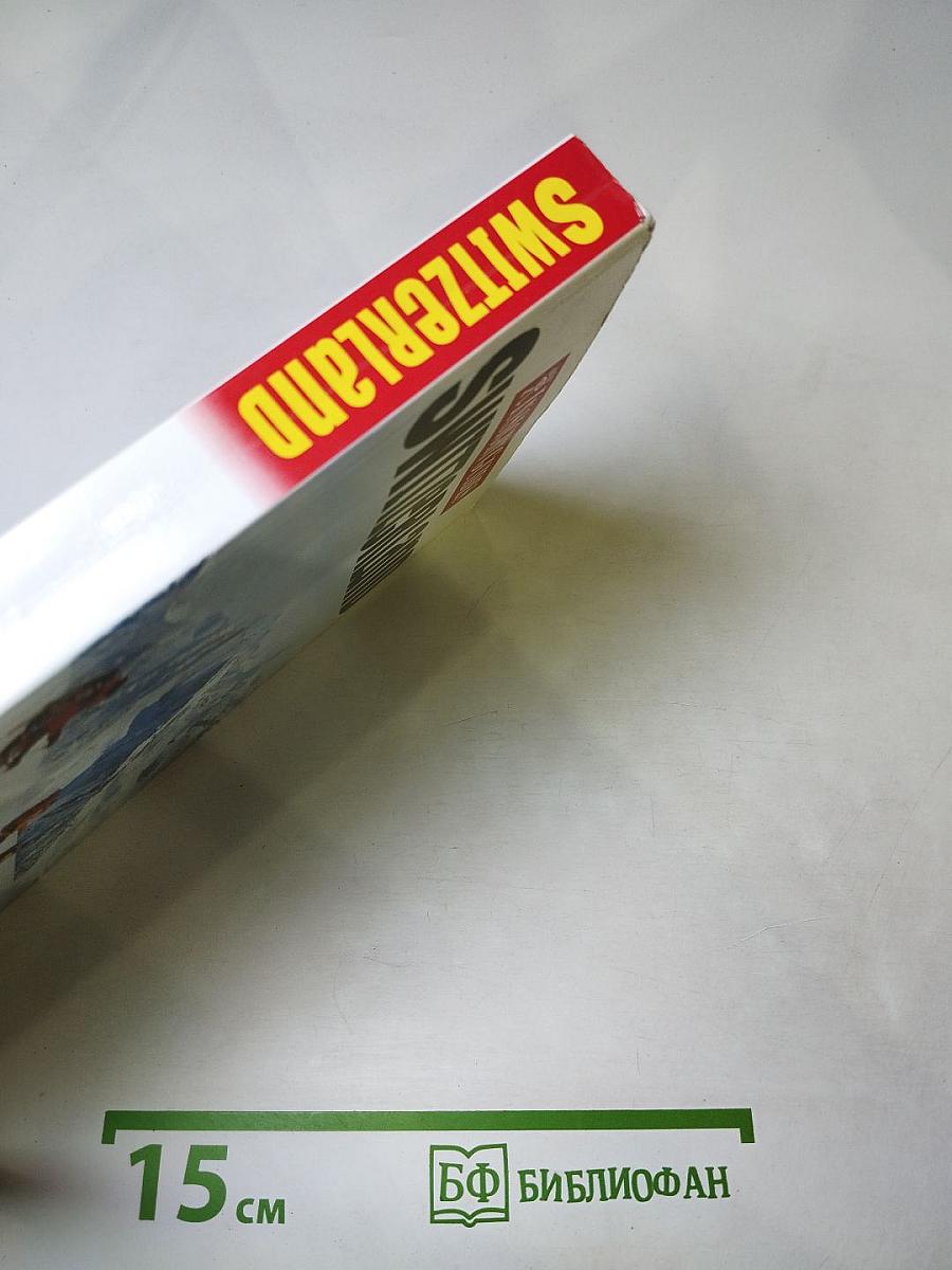 Insight Guides Switzerland