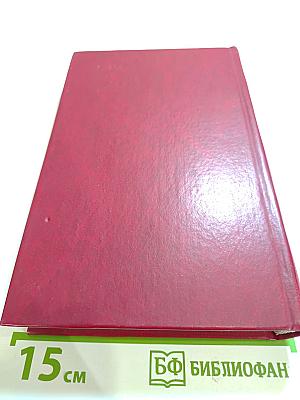 Повесть о братьях Тургеневых. Осуждение Паганини