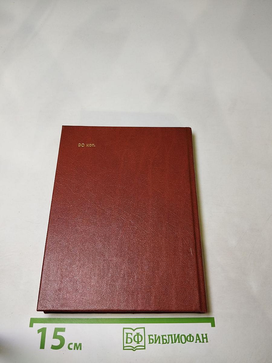 Пушкин и Военная галерея Зимнего дворца