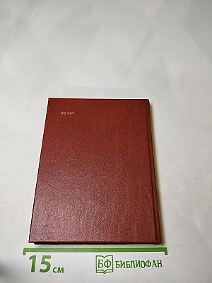 Пушкин и Военная галерея Зимнего дворца