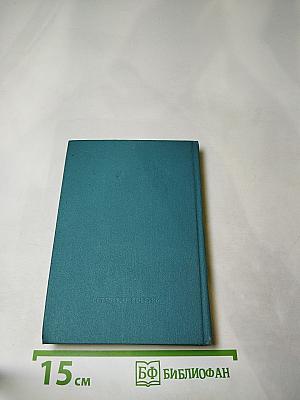 Венок Пушкину