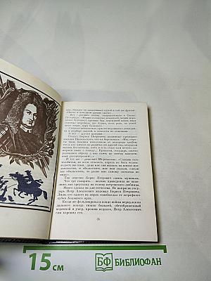 Фонтанный дом