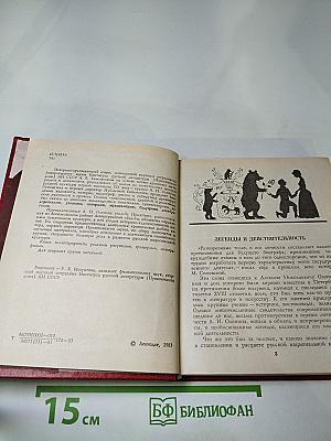 В кругу друзей и муз: Дом А. Н. Оленина