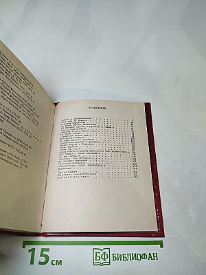 В кругу друзей и муз: Дом А. Н. Оленина