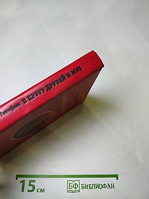 В кругу друзей и муз: Дом А. Н. Оленина