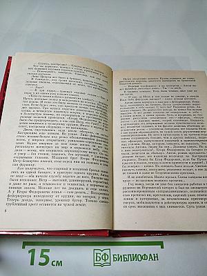 Заговор генералов