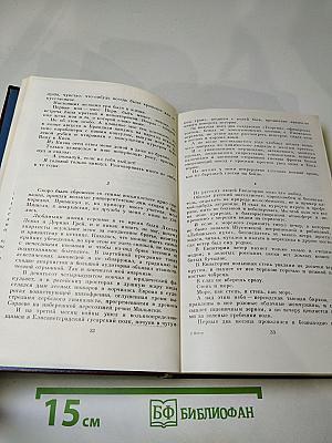 Ветер. Повести и рассказы