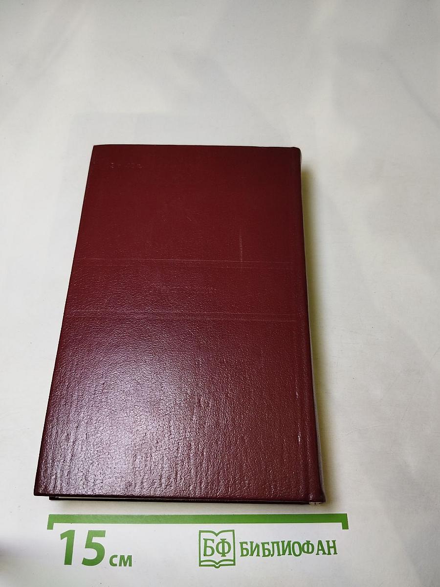 Ветер. Повести и рассказы