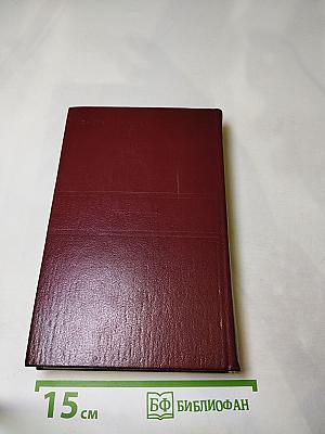 Ветер. Повести и рассказы