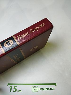 Ветер. Повести и рассказы