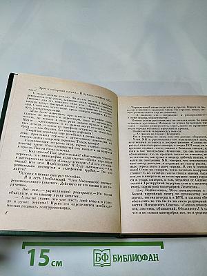 Страда и праздник