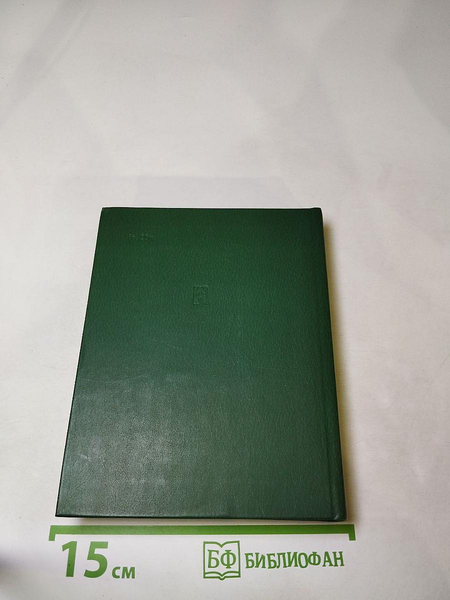 Страда и праздник